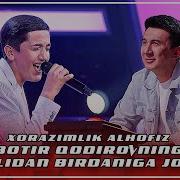 Ovoz Bolalar ALHOFIZ BERDIYEV ANA BENI ANLAYAN YOK DERYA BEDAVACI