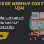Q3 Maximum Frequency After Subarray Operation Leetcode Weekly Contest 434 Solutions