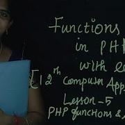 Lesson 5 Php Functions And Arrays Part 1 12thComputerApplicationEnglishMedium