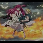 Маги лабиринт волшебства AMV Моржана The Phoenix