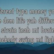 Masicka Different Type Lyrics