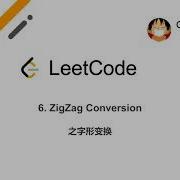 LeetCode 6 ZigZag Conversion 之字形变换