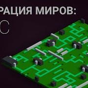 Генерация мира из 3D тайлов часть 4 Wave Function Collapse
