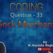 CODING Question 33 Sock Merchant