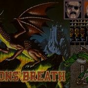 Dragon S Breath Dragon Lord Atari ST Complete Play Through Including Ending