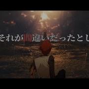 MAD AMV MY FIRST STORY Missing You Fate Stay Night