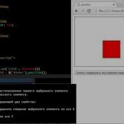 Jquery Position