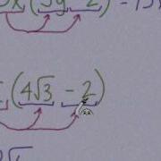 Multiplying Radicals Part One