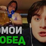 Братишкин СМОТРИТ ШИЗО МАТЬ из TikTok СВИНАРНИК ПОМОИ и ПОНЧИКИ