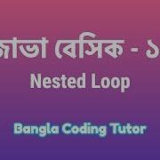 Java Basic 12 Nested Loop Java Bangla Tutorial Java Basic Syntax Bangla Tutorial For Beginners
