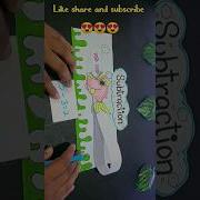 Maths Tlm For Primary School Subtraction Tlm