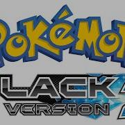 Skyarrow Bridge Pokémon Black White 2