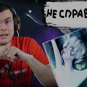 Shadowraze LXNER Quiizzzmeow Adaptive Strike Реакция и разбор