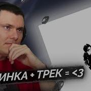 Kai Angel PRADA PARTY Реакция и разбор