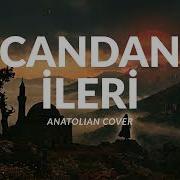 Candan İleri Musa Eroğlu Psychedelic Anatolian Rock Turkish Dark Folk