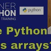 Списки и массивы в Python насколько они похожи