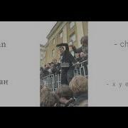 собрались три фаната макана Edit Samp Feat Spencer Tage