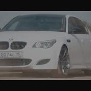 2Pac Legendary BMW M5 V10