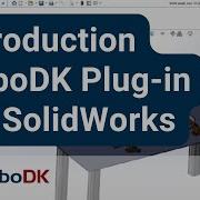 Программирование роботов с помощью SolidWorks Введение Плагин RoboDK