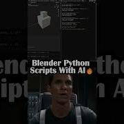 Blender Python Scripts With Copilot AI
