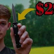 Worth It The Microtech Ultratech OTF