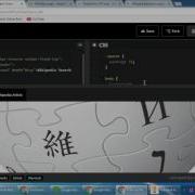 FreeCodeCamp Build A Wikipedia Viewer Part 1