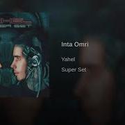 INTA OMRI Audio