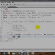 Using SimpleXML Get XML Values In PHP