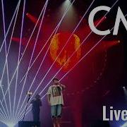 CMH Большой концерт в Москве 02 05 2026 Live Arena съёмка из танцпола