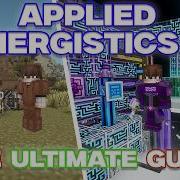 Applied Energistics 2 AE2 A Complete Guide Mod Showcase All The Mods 10