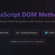 JavaScript DOM Manipulation Master Modern DOM Methods For Beginners