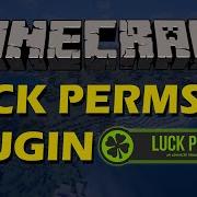 Разрешения в Minecraft с плагином Luck Perms