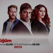 Intersection Kordugum Tv Series Trailer Eng Sub