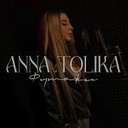 ANNA TOLIKA Футажи Official Mood Video