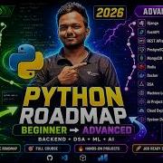 Python Roadmap 2026 Beginner To Advanced Python Roadmap2026 Programming Pythonroadmap Live