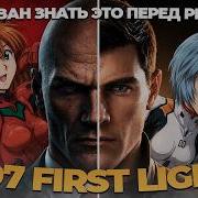 007 First Light 10 фактов перед релизом Бонд или Hitman