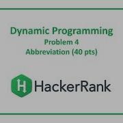 HackerRank Динамическое программирование 4 Сокращение