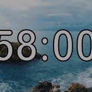 58 Minute Timer With Calm And Soft Music And Sea Wave Cinematic Background