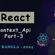 React Context API CreateContext Or UseContext Hook Part 3 React Context Api Bangla Tutorial