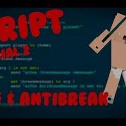 Minecraft Skript Tutorial 2 Home AntiBreak