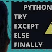 Python Try Except Raise An Exception Print Error Finally