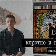 Витражи их виды техника изготовления и история