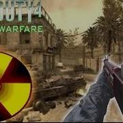 Amazing COD 4 NUKE W W1200 Shotgun Call Of Duty 4