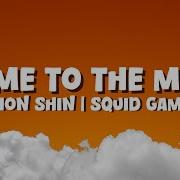 Joo Won Shin Fly Me To The Moon Lyrics