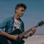 Кто я Скажи Даяна Кочанжи ForChrist Project Official Video