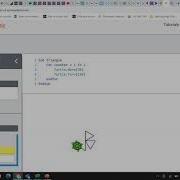 Small Basic Subroutines Part 2