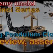 Academy Da Vinci Series Flying Pendulum Clock Review 아카데미 다빈치 시리즈 진자 시계 18157