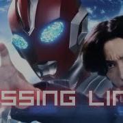 MAD Ultraman Omega Missing Link By MindaRyn Feat ASH