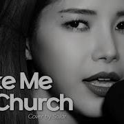Hozier Take Me To Church Cover By SOLAR