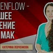 Инструменты для YouTube ScreenFlow лучшее решение для Mac Узнайте всё о ScreenFlow